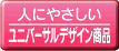�l�ɗD�������j�o�[�T���f�U�C�����i�@�₦�����P�ۂ����ۂ��V���b�v