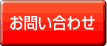 ���₢���킹�@�₦�����P�ۂ����ۂ��V���b�v